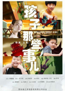 《人偶学园》动漫高清全集