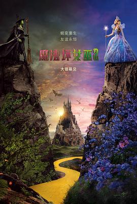 《人偶学园》动漫高清全集