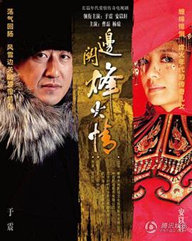 《余命3个月的绿帽夫》电视剧高清全集