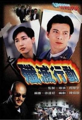 《余命3个月的绿帽夫》电视剧高清全集