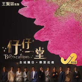 《魔女嘉莉》电影高清完整版