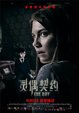 《笑拳怪招》电影高清完整版