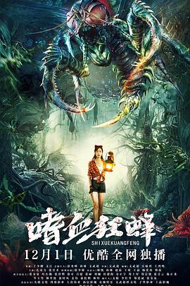《莱昂诺狂想曲》电影高清完整版