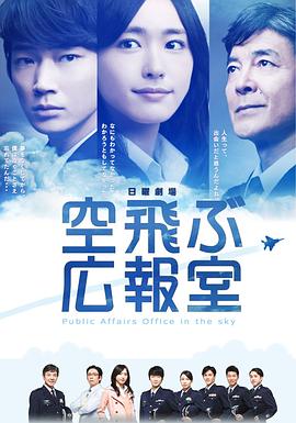 《你第一季》电视剧高清全集