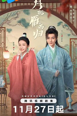 《国王的讲演【影视说明】》电影高清完整版