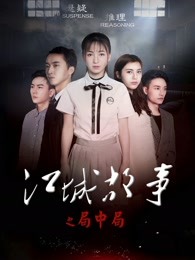 《寡居的一年》电影高清完整版