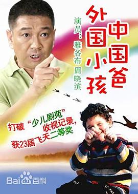 《曼尼酒店》电视剧高清全集