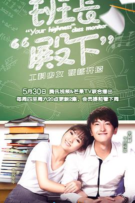 《法医秦明之读心者》电视剧高清全集