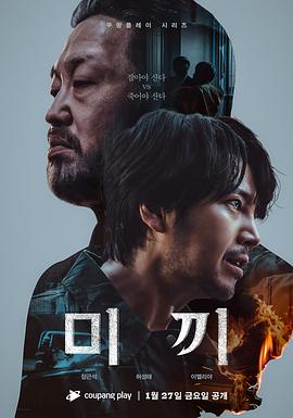 《回到明日》电影高清完整版