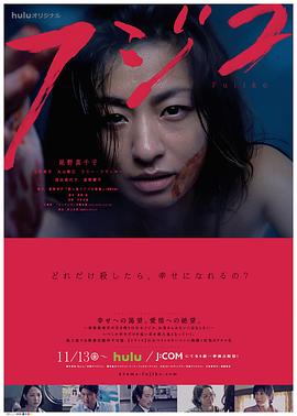 《给假风云》电影高清完整版