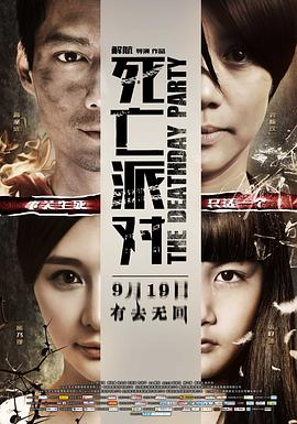 《法令与次序：安排违法第一季》电视剧高清全集
