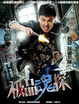《后院活宝第一季》动漫高清全集
