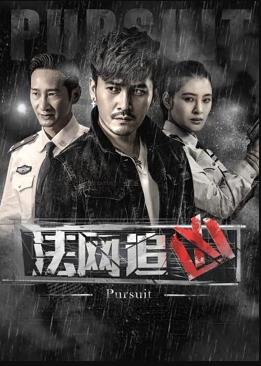 《道熙呀》电影高清完整版