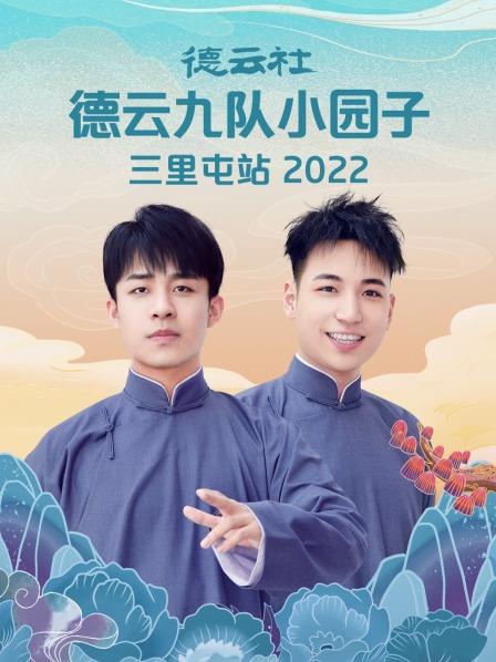 《异形大战铁血兵士2》电影高清完整版
