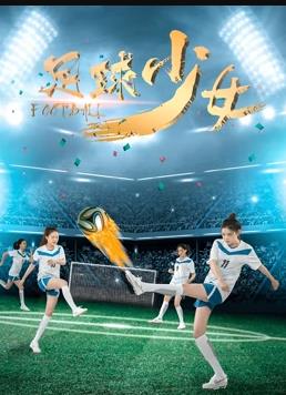 《长途遇害 谋杀内情篇》电影高清完整版