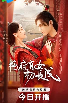 《一家之主2022》电影高清完整版