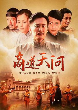 《九零后》电影高清完整版
