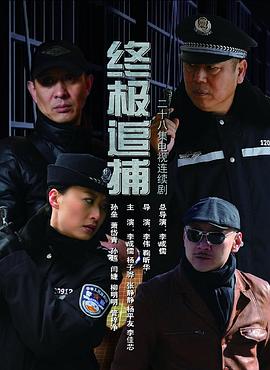 《恐惧走廊》电影高清完整版