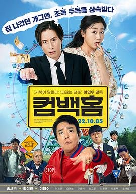 《黑街神探》电影高清完整版