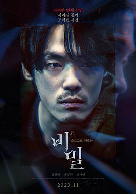 《拆弹专家2》电影高清完整版