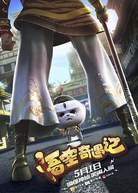 《清宫计》电视剧高清全集