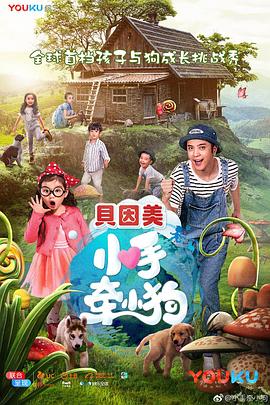 《北纬25°天空下》电影高清完整版