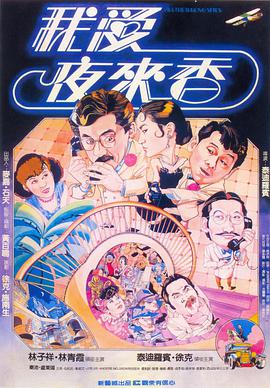 《小狮与灰狼【影视说明】》电影高清完整版