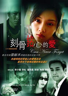 《荣耀之谁与争锋》电影高清完整版