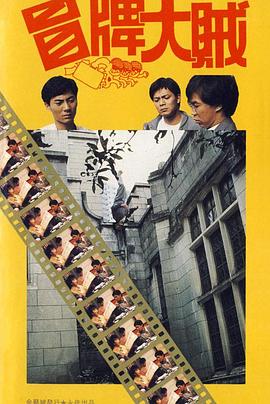 《小夫妻粤语》电视剧高清全集