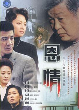 《金色大门》电影高清完整版