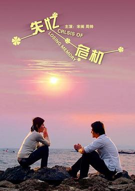 《舞台老妈》电影高清完整版