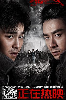 《情定巴黎国语》电影高清完整版