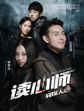 《越夜越宵愁》电影高清完整版