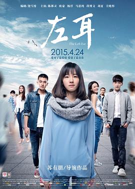《蜀山战纪2踏火行歌》电视剧高清全集