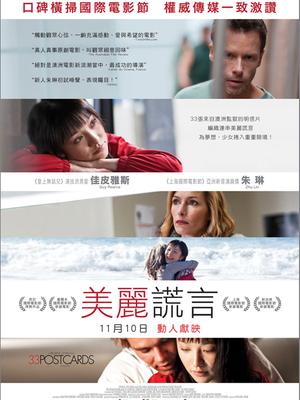 《由于不是真实的同伴而被逐出勇者部队，流落到边境打开慢活人生第二季》动漫高清全集