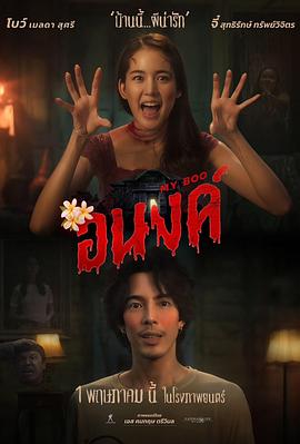 《或许你要恋爱了》综艺高清完整版