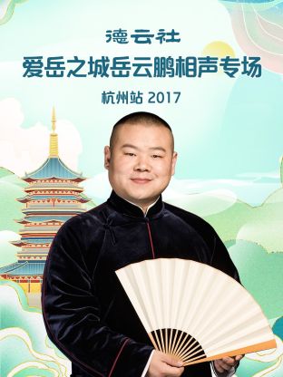 《爱超卓》电影高清完整版