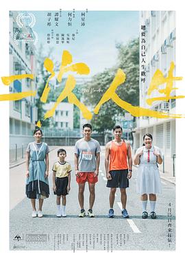 《沐浴盐僵尸》电影高清完整版