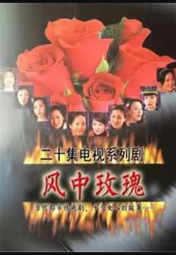 《沐浴盐僵尸》电影高清完整版