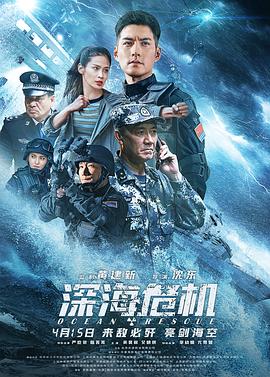 《抚育怪谭》电影高清完整版