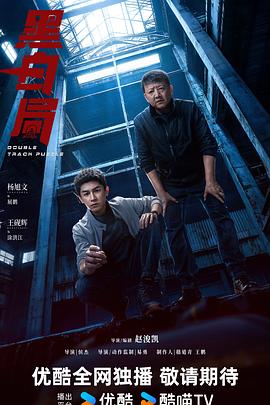 《黄真伊国语》电视剧高清全集