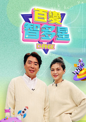《是，我不会游水》电影高清完整版