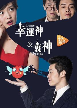 《算牌人》电影高清完整版