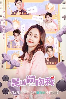 《叛谍追击》电影高清完整版