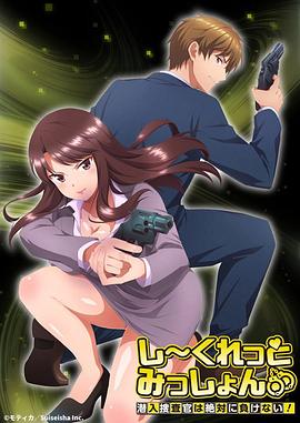 《奈德》电影高清完整版