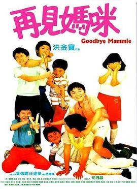 《吉屋藏娇》电影高清完整版