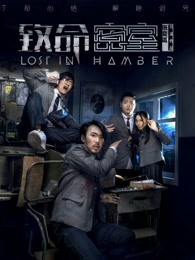 《俗世乐园第一季》动漫高清全集