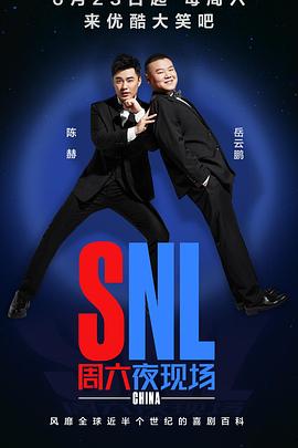 《神鬼也高潮》电影高清完整版