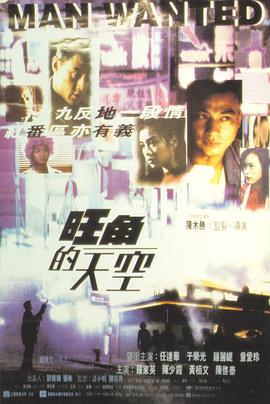 《绝地逢生》电影高清完整版