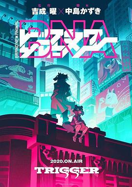 《越野英豪》电影高清完整版